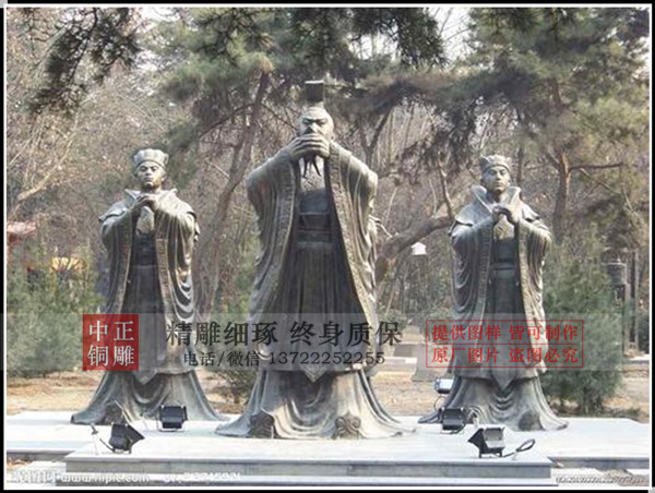 齊恒公.jpg