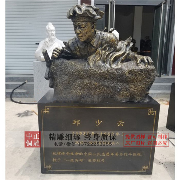 廣場邱少云雕塑.jpg 廣場邱少云雕塑.jpg