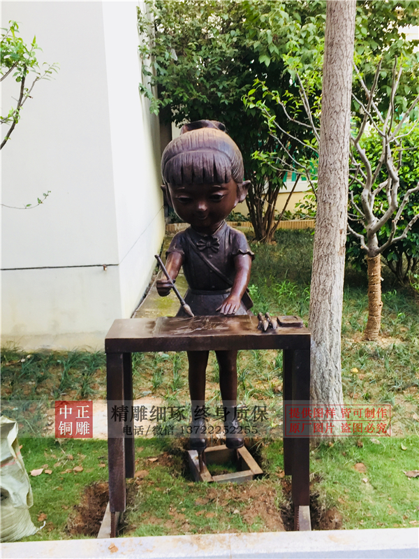 人物場景雕塑.jpg 人物場景雕塑.jpg