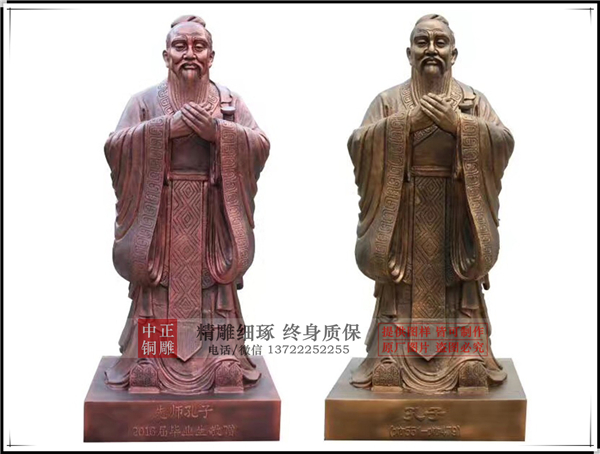 孔子價格.jpg