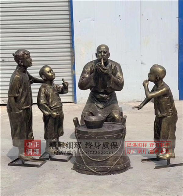 吹糖人雕塑圖片.jpg