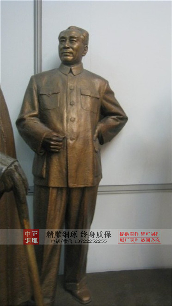 周總理雕塑價(jià)格.jpg