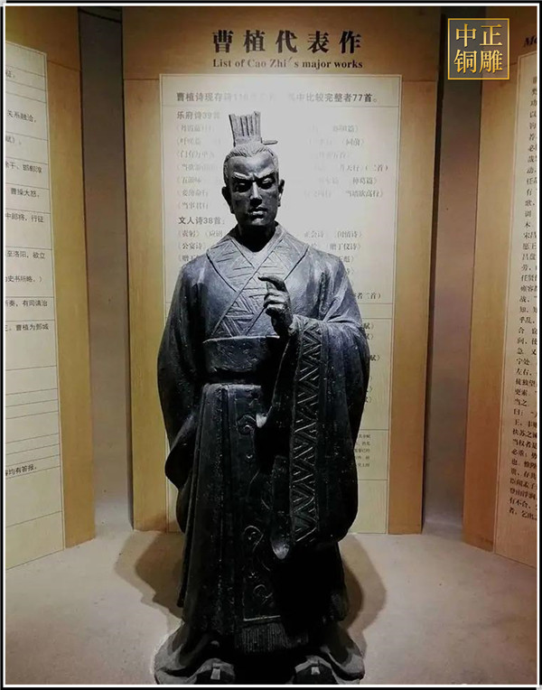 曹植.jpg
