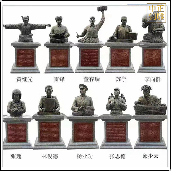 十大名人名雕塑.jpg