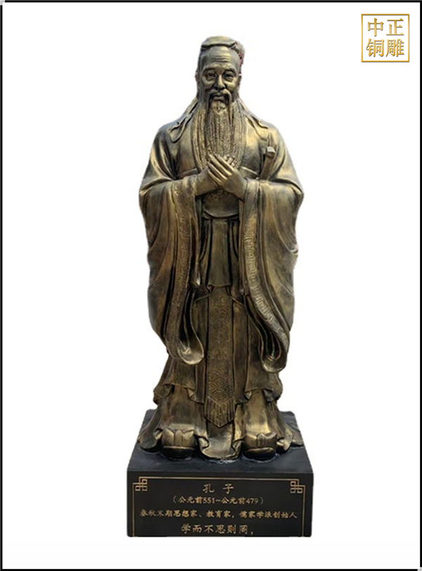 雙手合十孔子像.jpg
