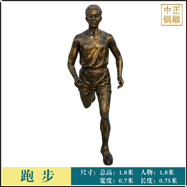 大型跑步人物銅雕塑.jpg