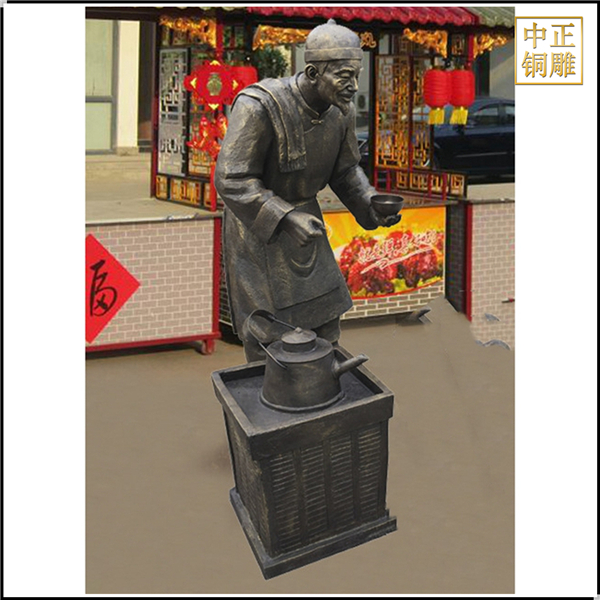 步行街人物賣(mài)茶水銅雕塑.jpg