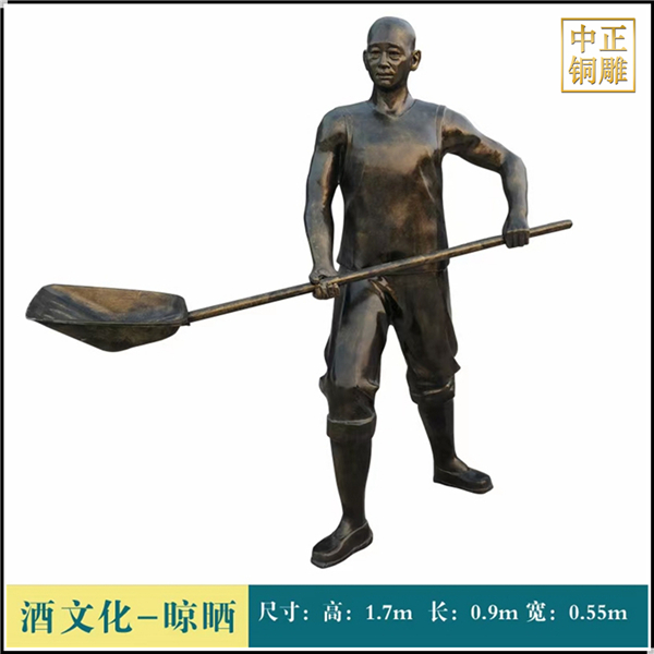 酒文化之男孩曬酒.jpg