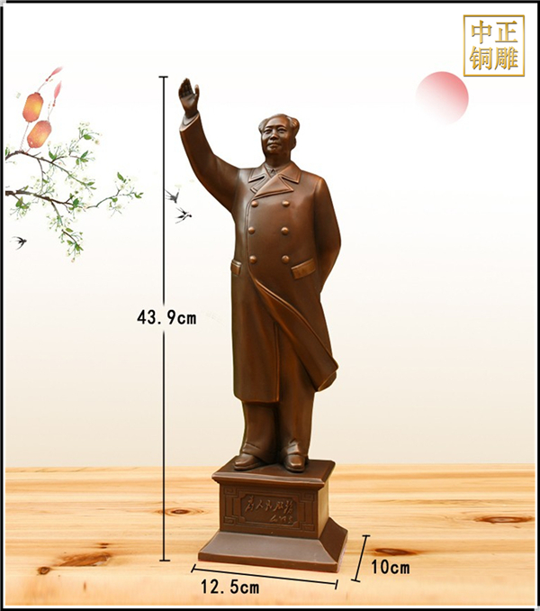 純銅毛澤東雕像.jpg