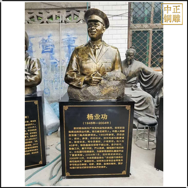 楊業(yè)功人物銅雕塑.jpg