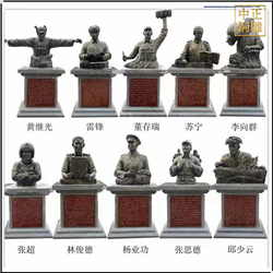 十大名人雕塑鑄造